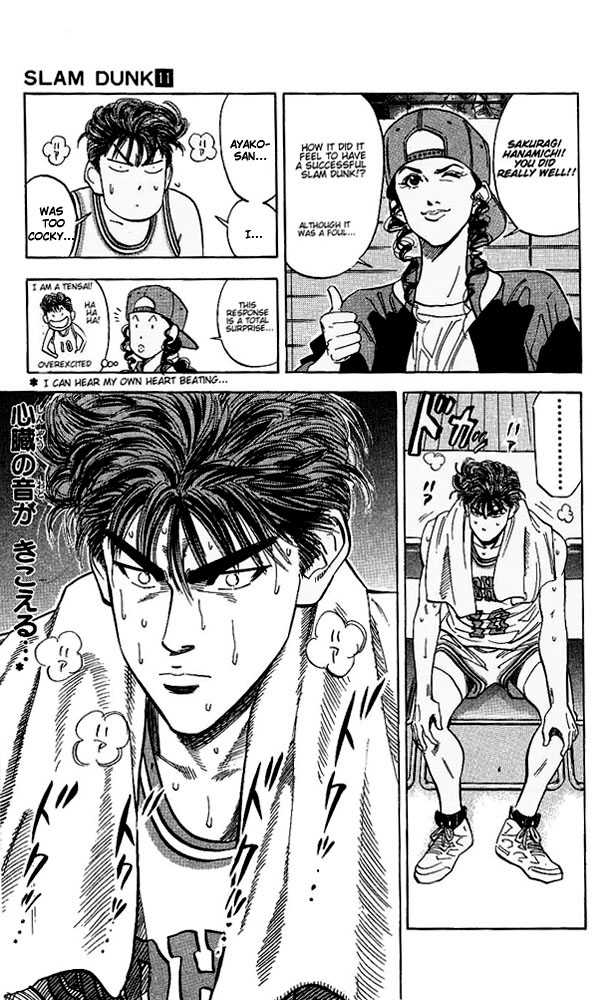 Slam Dunk, Chapter 97 image 10